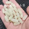 Jade Hetian de Xinjiang Imitação luantong Contas soltas de jade Contas de jade imitação de gordura de ovelha Contas de barril de Jade Pulseira Colar Contas para joias
