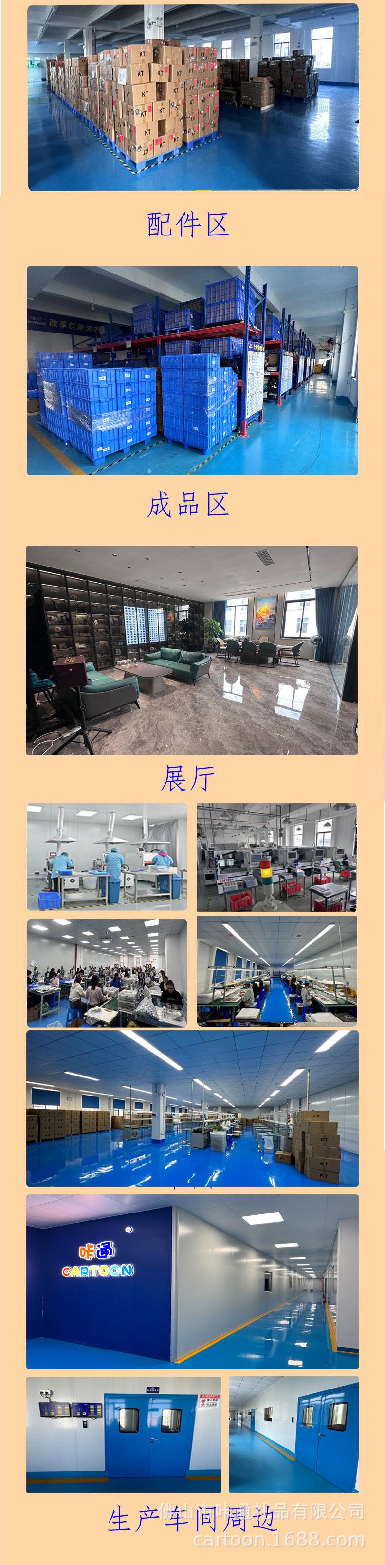 详情图.jpg
