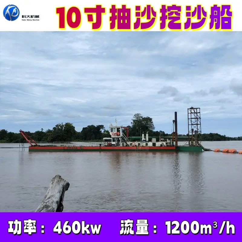 710寸抽沙挖沙_副本.jpg