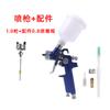 [Oferta Especial 10,000 Juegos] Pistola Neumática de Pintura H-2000 Recubrimiento para Automóviles Pistola de Pulverización para Muebles Alta Atomización Ropa de Cuero