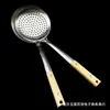Colador de Madera de Haya de 2 cm Utensilio de Cocina para Freír, Filtrar y Escurrir Fideos y Empanadas con Mango de Madera
