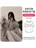 Ropa Posparto, Pijama de Maternidad y Lactancia de Manga Larga para Primavera y Otoño, Ropa de Casa de Verano con Almohadillas para Pezones, Talla Grande 150 kg para Mujeres