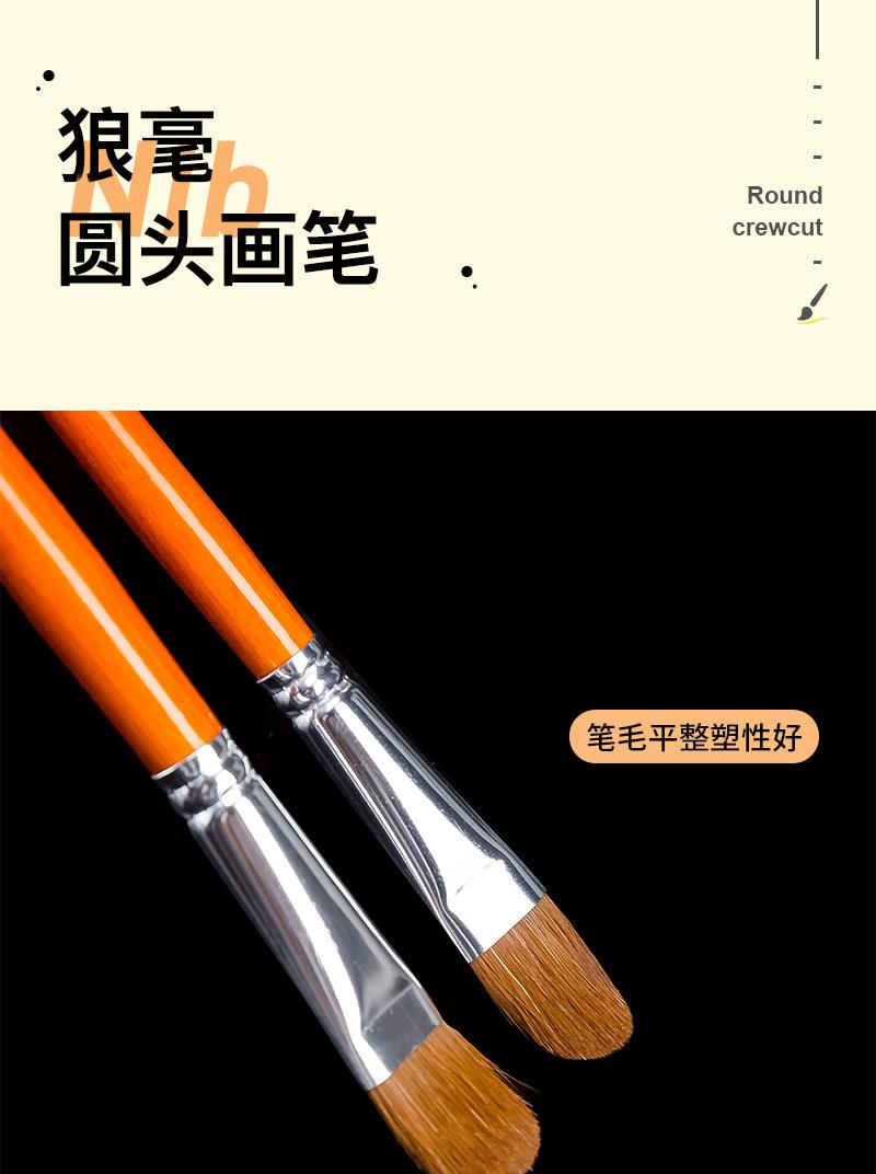 水粉笔圆头详情_08