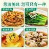 Auténtica Salsa para Fideos de Cebolleta de Old Shanghai Salsa para Fideos Mixtos Salsa para Arroz Salsa Condimento Casera Salsa para Fideos Fritos Salsa Condimento para Fideos