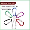 No. Mosquetón Tipo D 4-8 Multifuncional para Exteriores Escalada en Roca Hebilla de Aleación de Aluminio Mochila Tetera Gancho Rápido Hebilla de Metal Hebilla