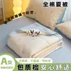 Colcha de verano de algodón 100% clase A, colcha de verano de algodón puro, colcha para aire acondicionado, colcha individual y doble, núcleo de colcha, envío directo de una pieza, compra al por mayor para regalos