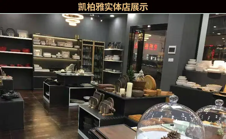 实体店_01