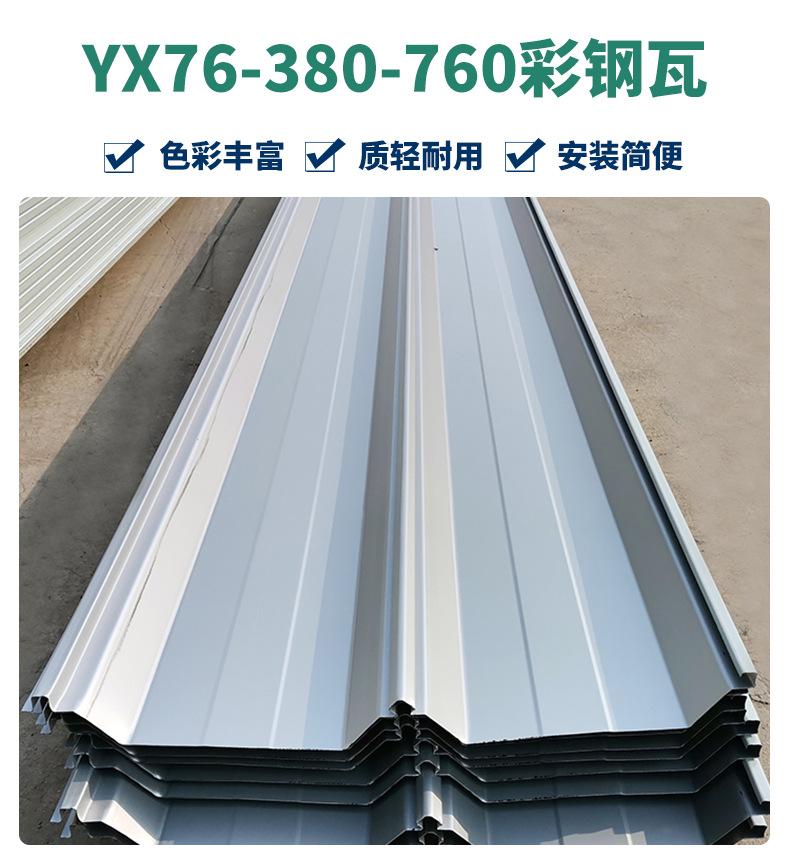 10-2产品图1