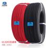 Danyang directo UL3265#24awg XLPE alambre electrónico libre de halógenos irradiado pe aislado alambre de cobre estañado en stock