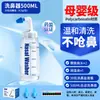 Lavador Nasal Zhuochen para Uso Doméstico, Enjuague Nasal para Adultos, Spray para Alergias y Rinitis, Agua de Mar Fisiológica, Uso Médico para Niños