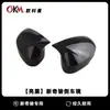 Adecuado para 22-24 Nissan Qijun Niujiao Espejo Retrovisor Modificado Qashqai Cubierta de Espejo Retrovisor Decoración Accesorios