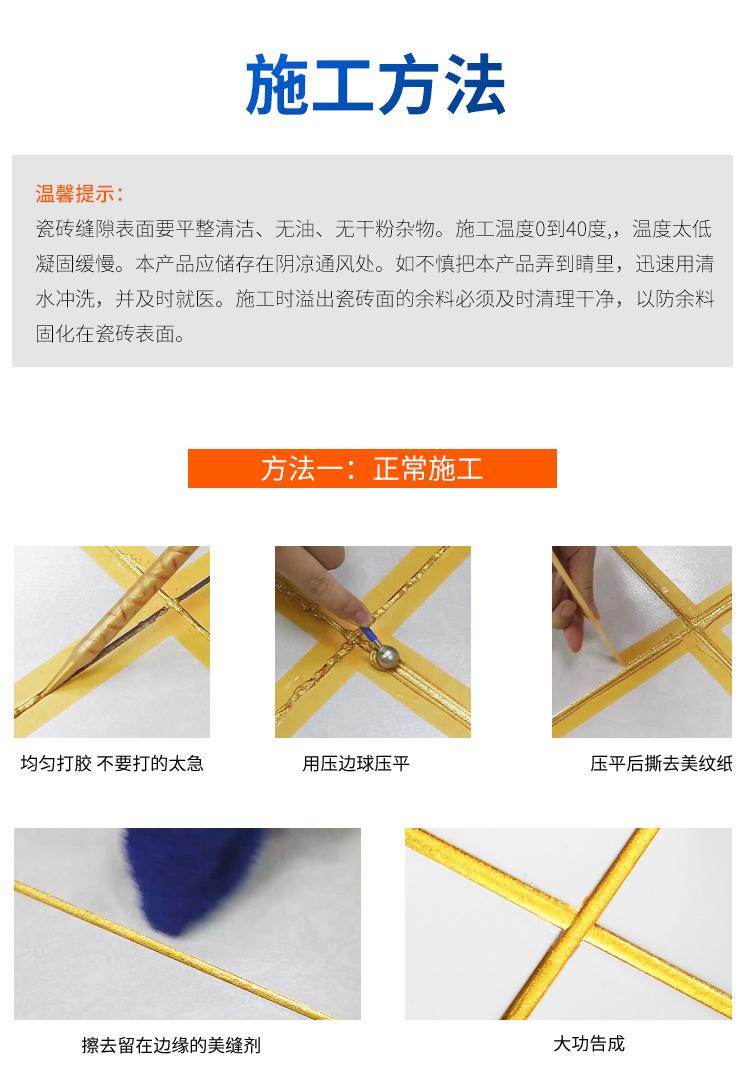 瓷饰粘_19
