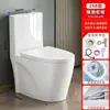 Nuevo Asiento de Inodoro Cerámico de Lujo Tipo Sifón, Baño Anti-Olor Estándar, Tipo Universal