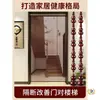 Cortina de cuentas de madera de durazno completa para entrada, sala de estar, baño, inodoro, pantalla de nuevo estilo, cortina divisoria para el hogar, sin perforaciones