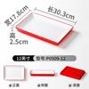 Plato de Melamina Xiangyuan Rectangular Comercial Restaurante Plato de Restaurante Plato para Hot Pot Plato Plato para Barbacoa Plato para Barbacoa
