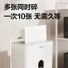 La trituradora de papel Deli GA160 es una trituradora de documentos eléctrica pequeña y de gran capacidad para uso en oficina, empresa y hogar