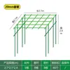 Enrejado de uva hecho de tubos de acero recubierto, marco de soporte para soporte de flores exterior de patio, soporte para plantas trepadoras para plantas de lufa y maracuyá y flores