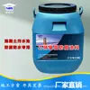 Recubrimiento Anticorrosivo de Compuesto de Éster Vinílico de Nabo, Recubrimiento Resistente al Agua y Ecológico, Impermeabilización de Piscinas Resistente a Altas Temperaturas