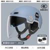 Casco de coche eléctrico con certificación 3c para mujer, invierno cálido, cortavientos, motocicleta, universal para cuatro estaciones, medio casco, casco de seguridad para otoño e invierno