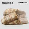 Pantuflas de algodón para mujer invierno 2024 nuevo interior hogar cálido forro polar Mao Mao suela gruesa antideslizante zapatos de algodón para hombre invierno