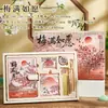 Un Cuaderno Shanhe de Papel, Juego de Regalo, Caja de Regalo Guofeng, Manual de Regalo, Regalo Acompañante, Página de Título Estéreo, Cuaderno con Botón Magnético