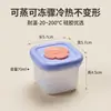 Caja de Embalaje para Suplementos Alimenticios de Silicona de Grado Alimenticio, Apta para Vaporizar y Congelar, para Puré de Carne y Sopa, Mini Caja de Conservación, Caja Portátil para Snacks para Llevar