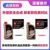 Adequado para Scooter Original Wuyang Ld Npf Nwx Nwm Nwf125 Spacy Xisha Scr Óleo