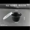 Copo de molho descartável transparente para levar caixa de molho caixa de molho conjugado copo de tempero dividido Copo 25~100ml