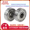 Acessórios para Impressora 3D Rolamentos de Esferas Miniatura 608ZZ 688ZZ 623ZZ 624ZZ 625ZZ MR105ZZ