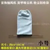 Aspiradora para Uñas Bolsa Pequeña de Tela Herramienta para Joyería Bolsa de Tela de Escape Filtro Aspiradora de Polvo Bolsa para Reciclaje de Polvo Dorado y Plateado