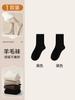 Calcetines 94% Lana Pura para Hombres y Mujeres, Calcetines Cálidos de Media Caña para Otoño e Invierno, Calcetines Largos de Cachemira Gruesos para el Noreste, Forrados de Polar para Hombres
