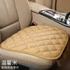 Cojín para Asiento de Coche Otoño e Invierno Felpa Sin Respaldo Juego de Tres Piezas Cojín para Asiento Antideslizante Cojín para Asiento de Coche de Invierno Fabricante Venta al por Mayor