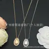 Nueva colección de collares marca D/marca Dior, disponible exclusivamente para comercio electrónico transfronterizo, productos nuevos con etiquetas originales, collar de nariz de cerdo CD al por mayor