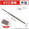 Lima Triangular Xingong Lima de Acero al Carbono Herramienta Triangular para Pulir Metal Lima de Sierra para Pulir Cortador de Fusibles Pequeño Dientes para Carpintería