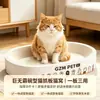 Rascador para gatos de cartón blanco, duradero y sin pelusa, nido para gatos integrado, cuenco rascador para gatos de papel corrugado resistente a los arañazos, tamaño extragrande