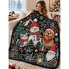 Manta de Franela Polar con Tema Navideño Impresión Digital Suministro Exclusivo Transfronterizo Dropshipping Cubierta de Sofá Manta Siesta de Oficina