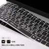 Para gloria Film protector de teclado MagicBook x14 portátil v14 película de teclado de computadora cubierta antipolvo almohadilla