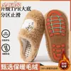 Lindas Pantuflas de Algodón con Gato para Mujer Invierno 2026 Nuevo Estilo Hogar Interior Suela Gruesa Antideslizante Felpa Cálidas Pantuflas de Algodón para Maternidad