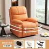 Sofá Espacial Multifuncional de Primeira Classe Sofá com Massagem Elétrica Sala de Estar Apartamento Pequeno Pode Balançar Girar Manicure Beleza Reclinável