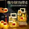 Festival de Mediados de Otoño Linterna de Luna Empaquetada Bolsa de Materiales Hechos a Mano DIY para Niños Bolso de Hombro Lámpara de Luna Luminosa Luz Nocturna Regalo