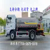 12 Toneladas Huashen Kl5 Camión Multifuncional Supresor de Polvo Camión Cisterna Video Nacional Vi 12 Toneladas 15 Toneladas Camión Cisterna para Zona Minera