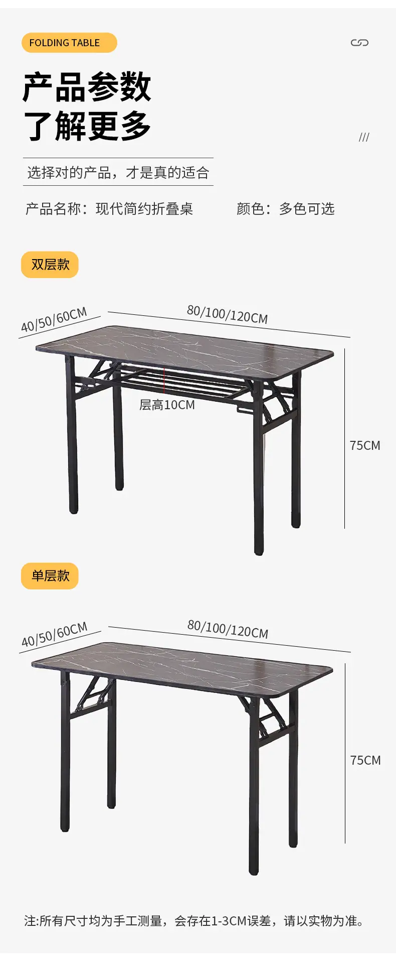 长条桌