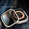 Adecuado para Apple Watch Marco Metálico Protección de Privacidad Película Templada Marco de Aleación de Aluminio Ultra Integrado