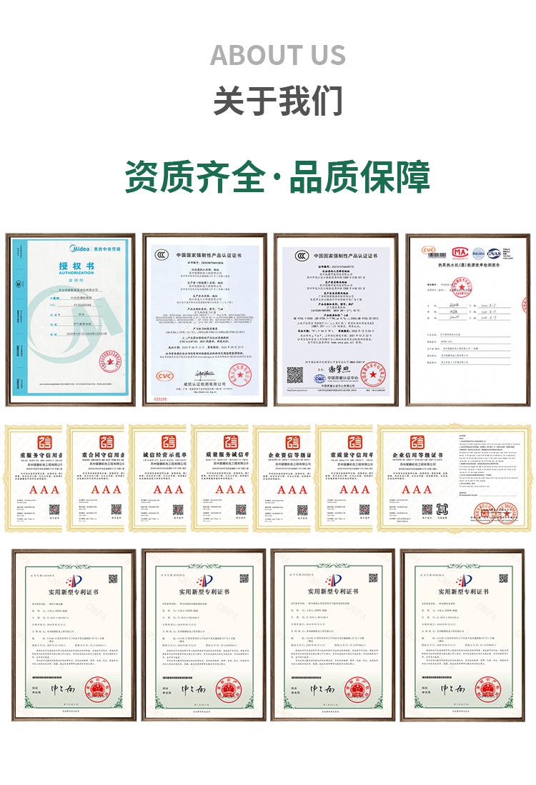 10P详情1-9.png