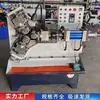 Máquina Hidráulica de Laminação de Fio Tipo Z360 Estrutura Fundida Grande Capacidade de Processamento Máquina Hidráulica de Laminação de Fio Totalmente Automática