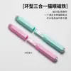 Anel para Nail Art Três em Um em Formato de Anel Ímã Olho de Gato Contas de Vidro Borboleta Ferramenta Ímã Forte Destacável para Nail Art