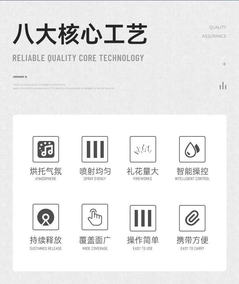 喷纸机_02.jpg