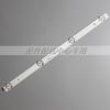 2 Artículo * JL. D21541330-004KS-M 4C-LB220T-JF1C tira de aluminio de 370 mm con 4 luces