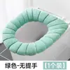 Alça Assento de Vaso Sanitário Inverno Quente Espessado Quatro Estações Universal Almofada de Assento de Vaso Sanitário Doméstico Anel de Vaso Sanitário em Forma de O