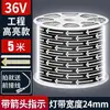 Tira de Luces LED de Bajo Voltaje de Seguridad para Uso Doméstico, Ultra Brillante para Paredes Exteriores Comerciales 24V Exterior Impermeable 36V Tira de Luces